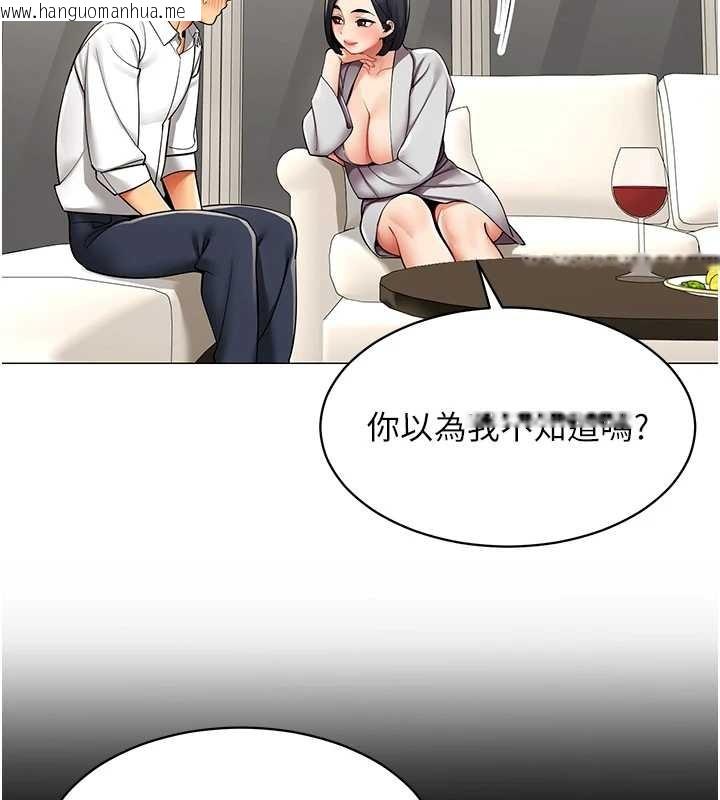 韩国漫画女同事太犯规韩漫_女同事太犯规-第18话-被三振出局的部长在线免费阅读-韩国漫画-第54张图片