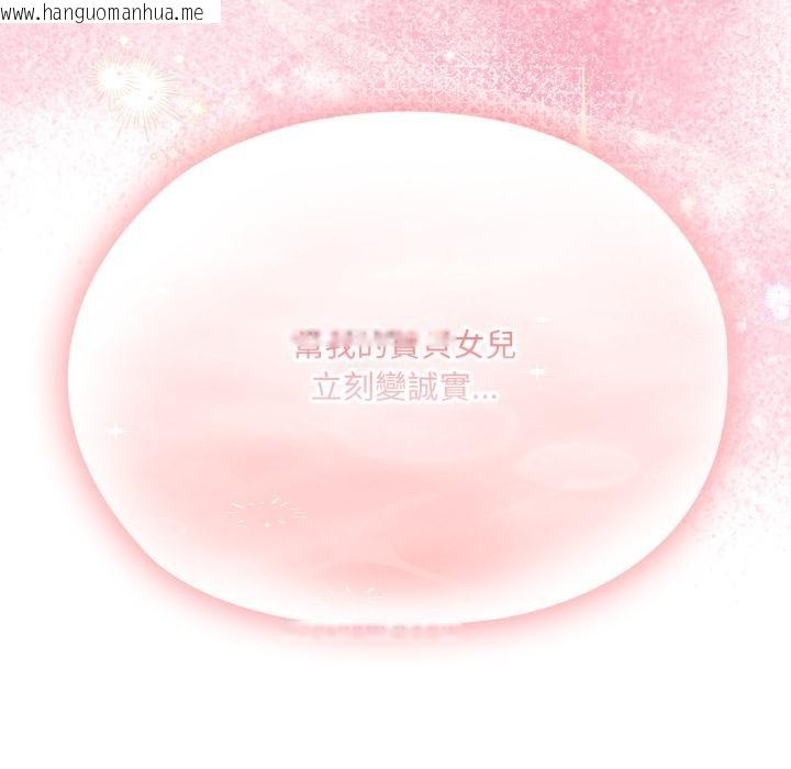 韩国漫画大企业里的小秘密/在大企业当废柴韩漫_大企业里的小秘密/在大企业当废柴-第79话在线免费阅读-韩国漫画-第8张图片