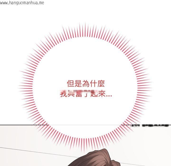 韩国漫画最后的冲刺/冲刺重考班韩漫_最后的冲刺/冲刺重考班-第54话在线免费阅读-韩国漫画-第32张图片