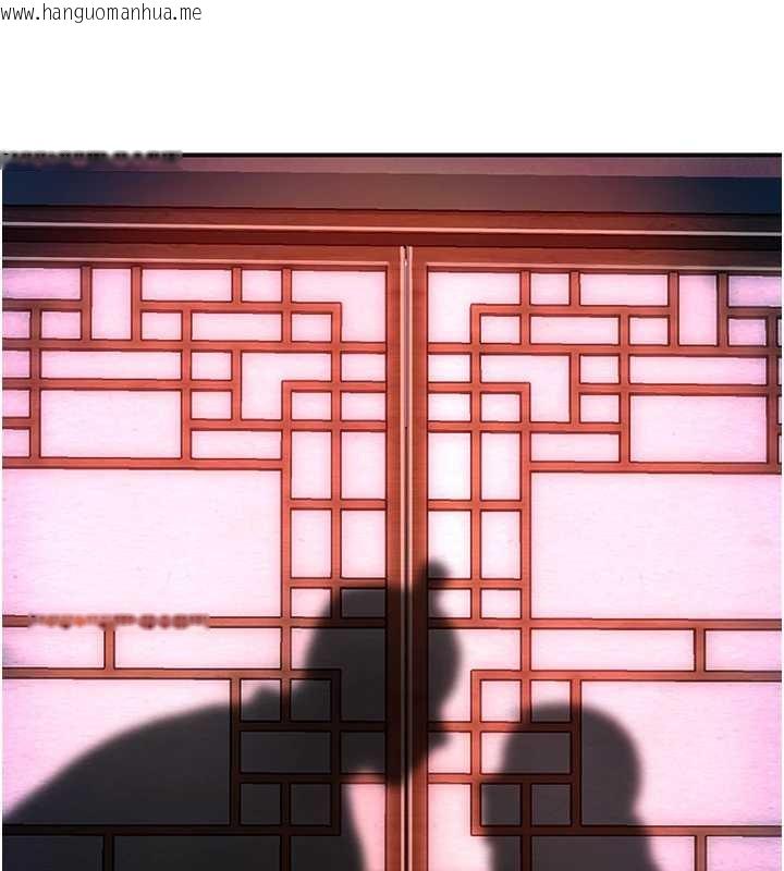 韩国漫画花容湿色:取花点韩漫_花容湿色:取花点-第95话-洞房花烛夜在线免费阅读-韩国漫画-第40张图片