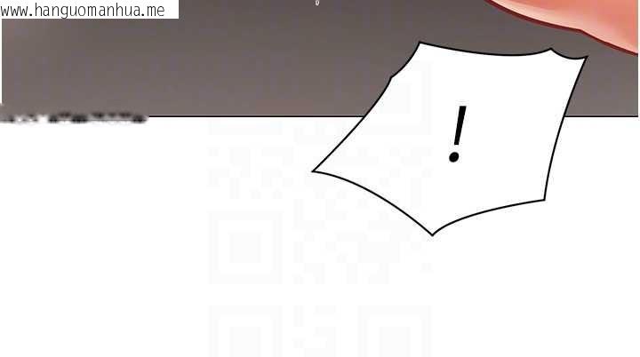 韩国漫画女同事太犯规韩漫_女同事太犯规-第18话-被三振出局的部长在线免费阅读-韩国漫画-第109张图片