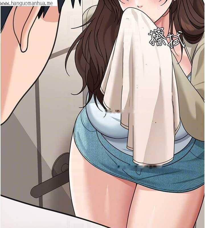 韩国漫画华尔街夜色韩漫_华尔街夜色-第15话-第一次被口爆在线免费阅读-韩国漫画-第142张图片