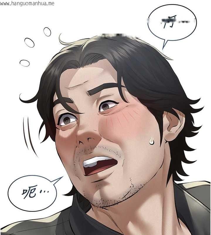 韩国漫画义父韩漫_义父-第10话-一日父女在线免费阅读-韩国漫画-第133张图片