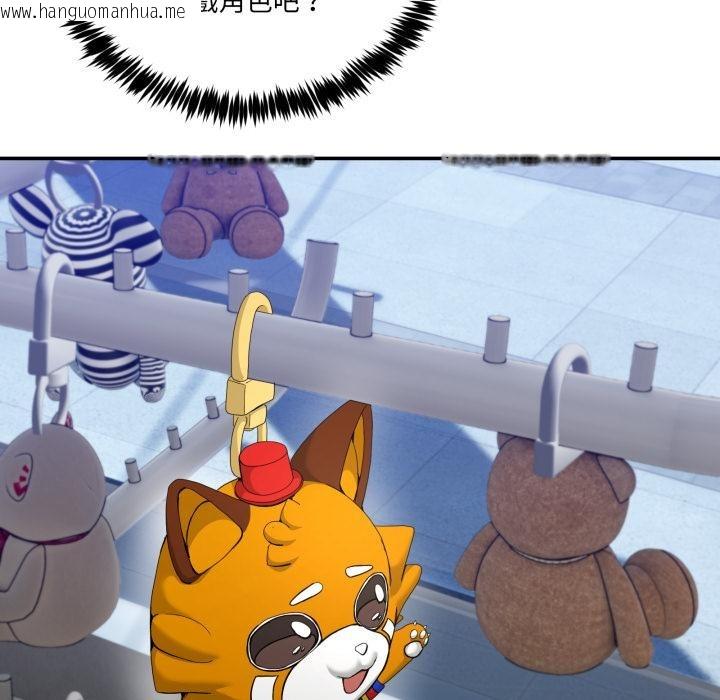 韩国漫画男人止步韩漫_男人止步-第48话在线免费阅读-韩国漫画-第103张图片