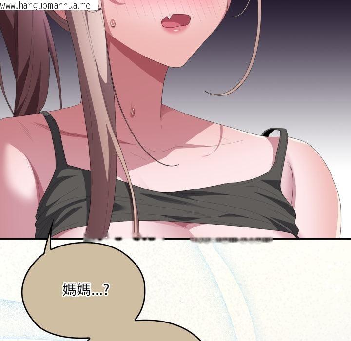 韩国漫画大企业里的小秘密/在大企业当废柴韩漫_大企业里的小秘密/在大企业当废柴-第79话在线免费阅读-韩国漫画-第48张图片