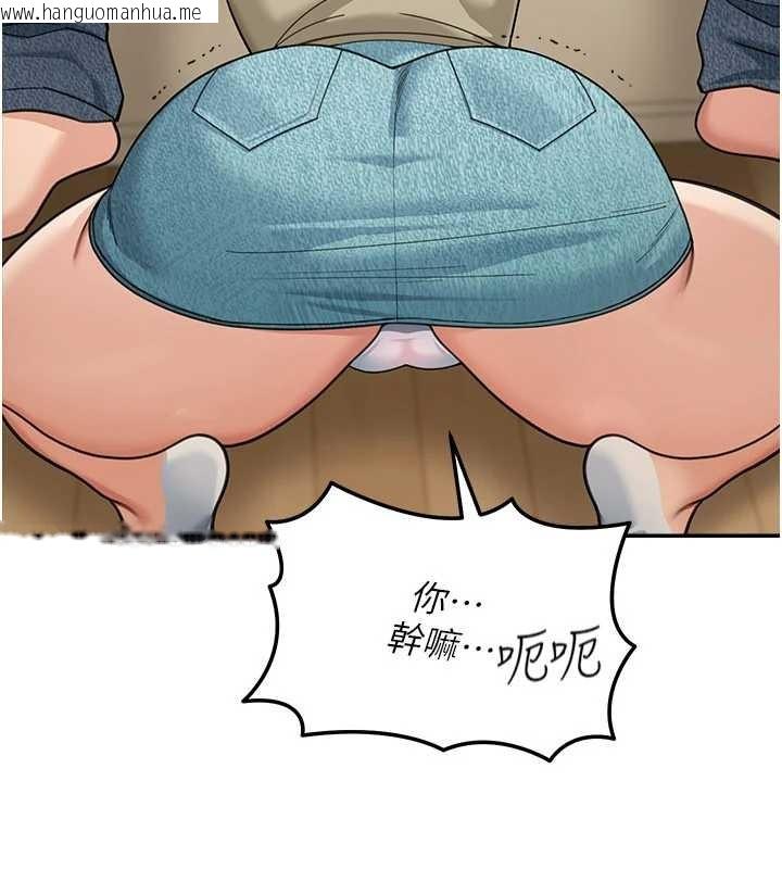 韩国漫画华尔街夜色韩漫_华尔街夜色-第15话-第一次被口爆在线免费阅读-韩国漫画-第14张图片