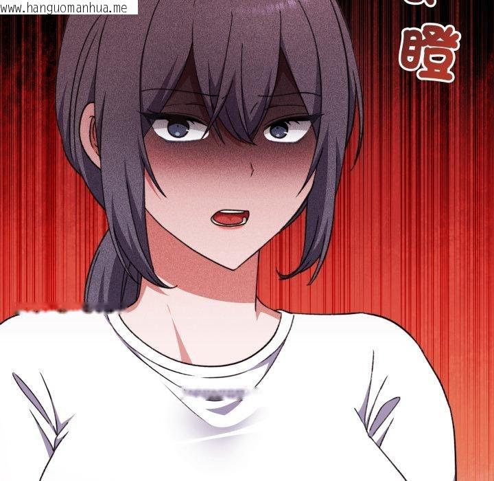 韩国漫画扑通扑通终极密码韩漫_扑通扑通终极密码-第9话在线免费阅读-韩国漫画-第87张图片