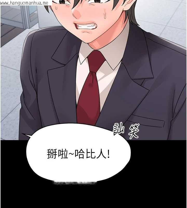 韩国漫画幼惑韩漫_幼惑-第21话-婶婶，妳下面有毛吗?在线免费阅读-韩国漫画-第134张图片