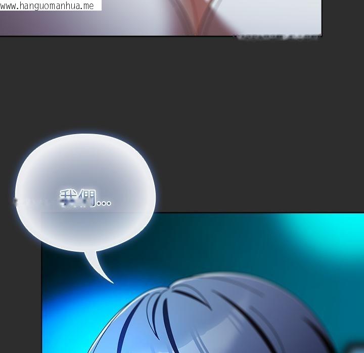 韩国漫画请弄脏我的女朋友/请玷污我女友韩漫_请弄脏我的女朋友/请玷污我女友-第47话在线免费阅读-韩国漫画-第153张图片