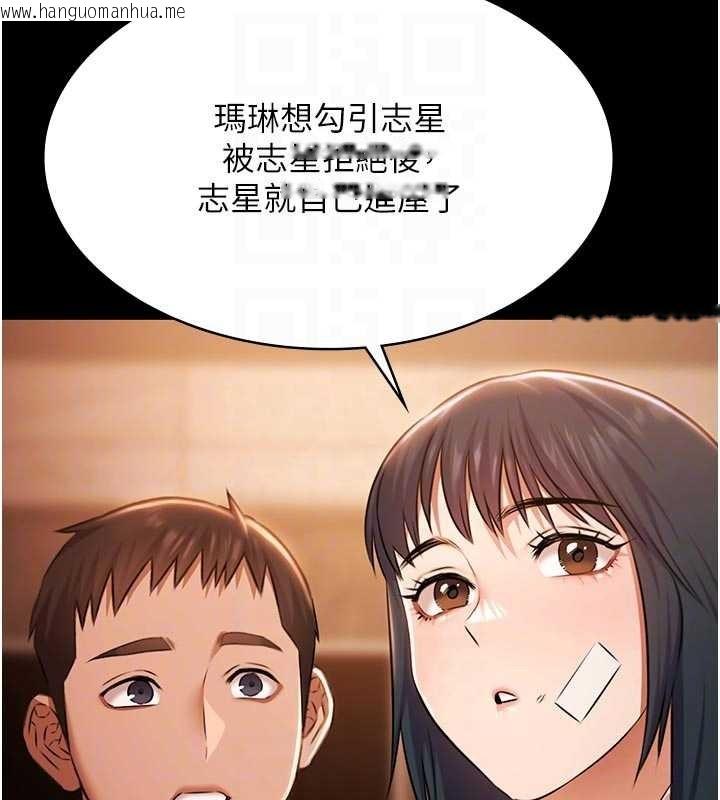 韩国漫画极乐泳池趴韩漫_极乐泳池趴-第26话-惨遭蹂躏的玛琳在线免费阅读-韩国漫画-第82张图片