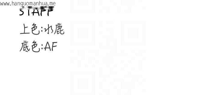 韩国漫画熟女自助餐韩漫_熟女自助餐-第80话-欢迎光临天堂岛在线免费阅读-韩国漫画-第122张图片