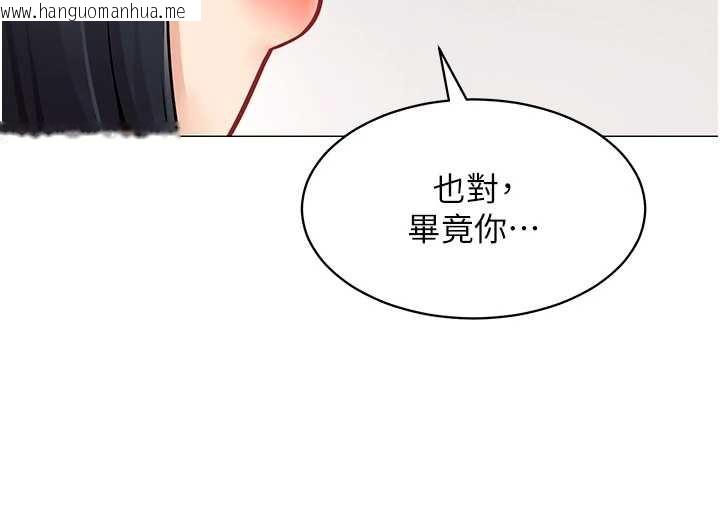 韩国漫画女同事太犯规韩漫_女同事太犯规-第18话-被三振出局的部长在线免费阅读-韩国漫画-第40张图片