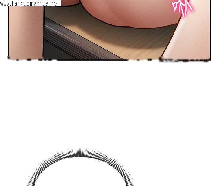 韩国漫画私密视角韩漫_私密视角-第71话-完美攻略教授在线免费阅读-韩国漫画-第55张图片