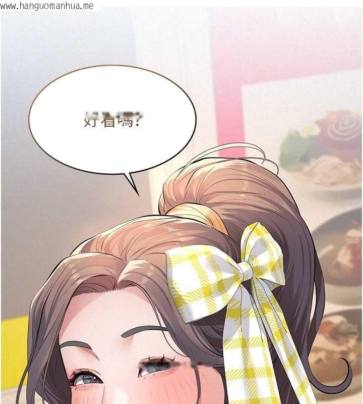 韩国漫画义父韩漫_义父-第10话-一日父女在线免费阅读-韩国漫画-第143张图片