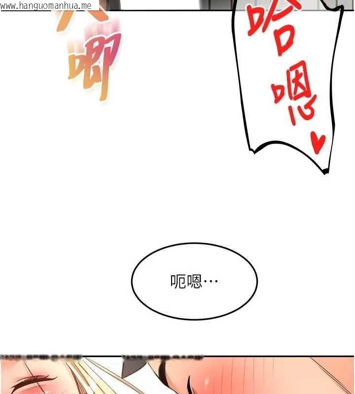 韩国漫画顶加套房的春天韩漫_顶加套房的春天-第61话-母女间的交锋在线免费阅读-韩国漫画-第97张图片