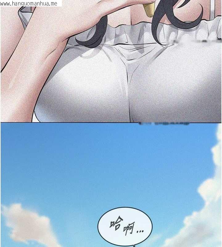 韩国漫画义父韩漫_义父-第10话-一日父女在线免费阅读-韩国漫画-第112张图片