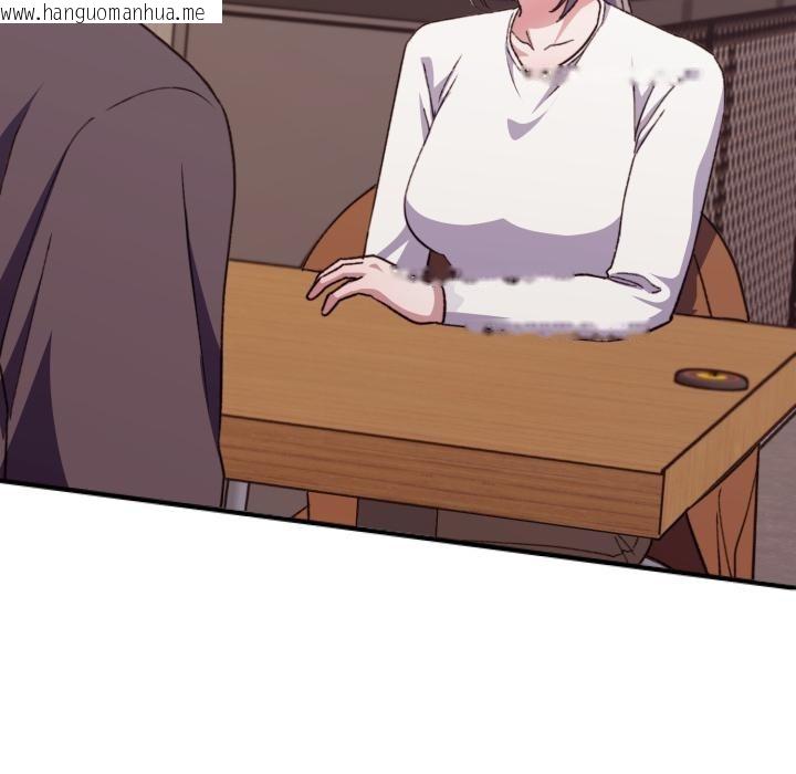 韩国漫画扑通扑通终极密码韩漫_扑通扑通终极密码-第9话在线免费阅读-韩国漫画-第112张图片