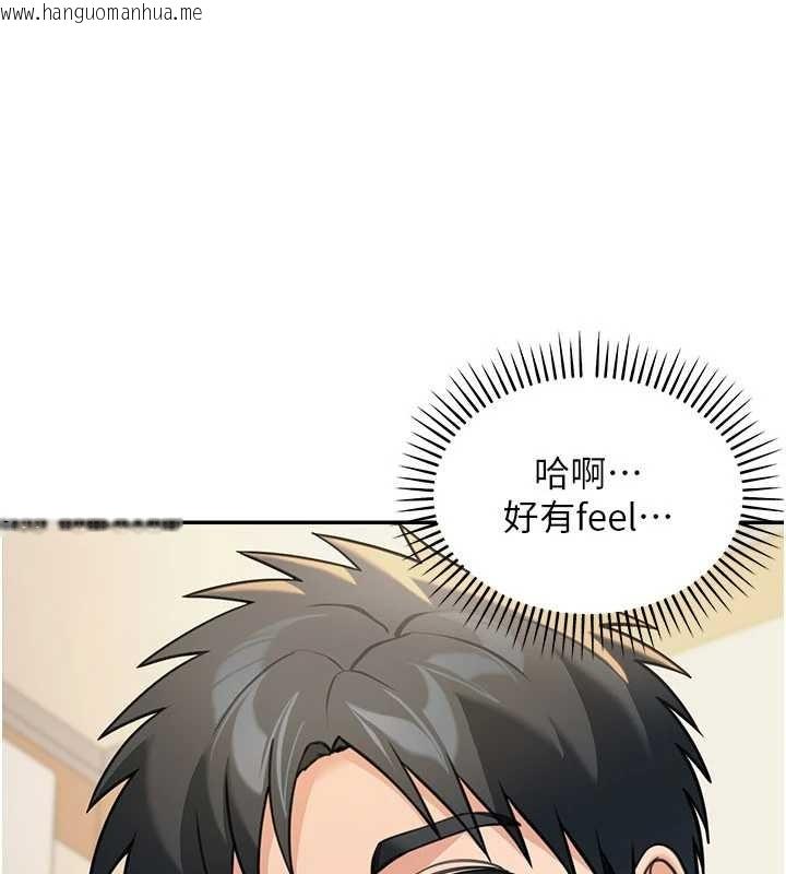 韩国漫画华尔街夜色韩漫_华尔街夜色-第15话-第一次被口爆在线免费阅读-韩国漫画-第18张图片