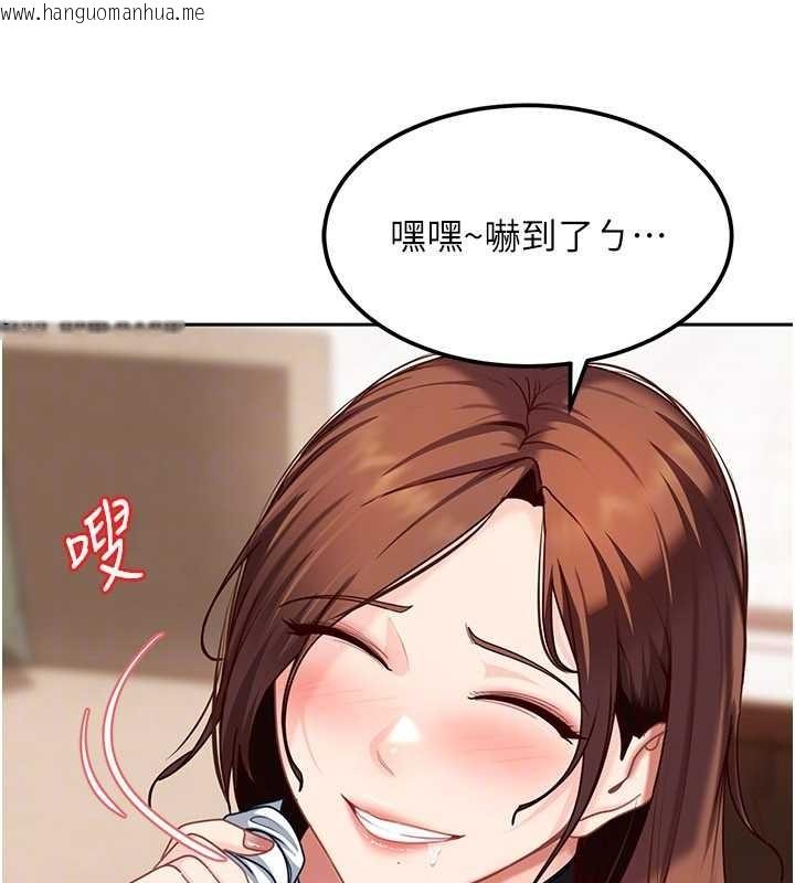 韩国漫画太妹硬闯成人界韩漫_太妹硬闯成人界-第24话-用我的身体还债好吗?在线免费阅读-韩国漫画-第179张图片