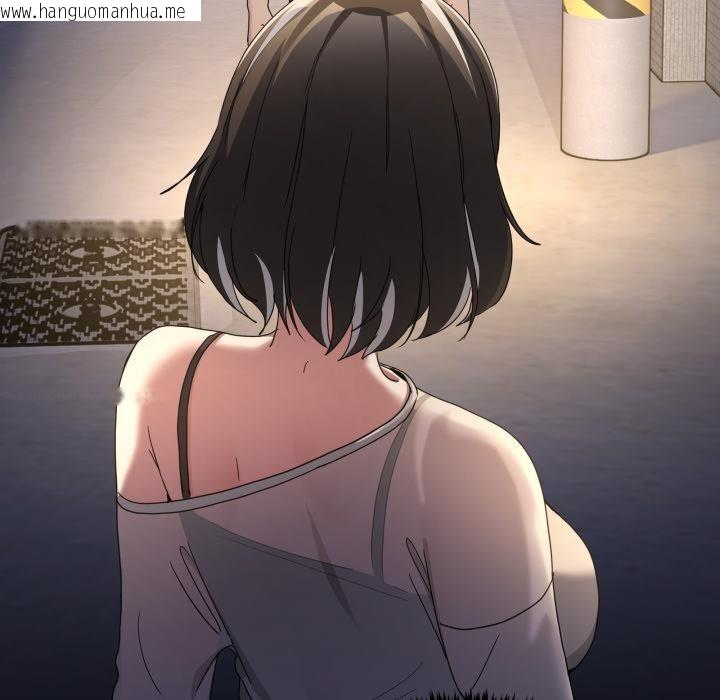 韩国漫画男人止步韩漫_男人止步-第48话在线免费阅读-韩国漫画-第33张图片