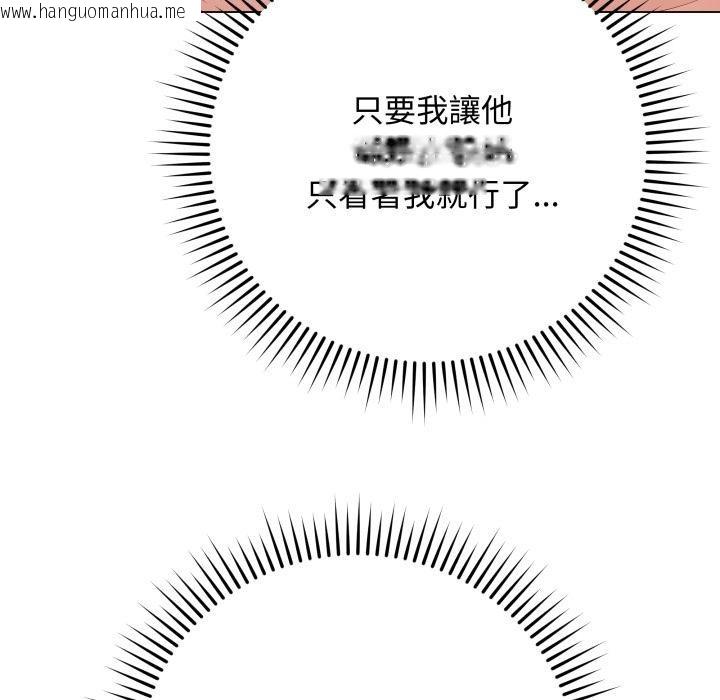 韩国漫画最后的冲刺/冲刺重考班韩漫_最后的冲刺/冲刺重考班-第54话在线免费阅读-韩国漫画-第185张图片