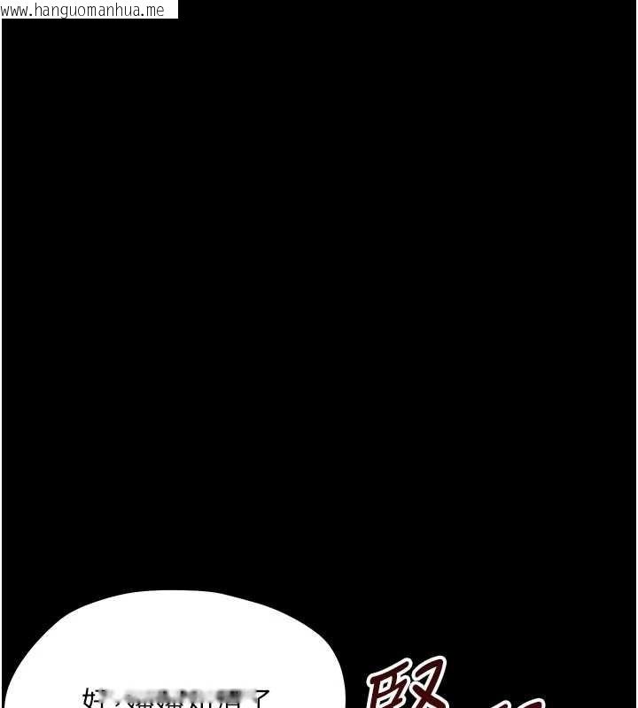 韩国漫画幼惑韩漫_幼惑-第21话-婶婶，妳下面有毛吗?在线免费阅读-韩国漫画-第102张图片