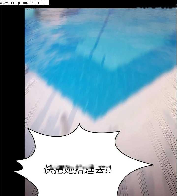 韩国漫画极乐泳池趴韩漫_极乐泳池趴-第26话-惨遭蹂躏的玛琳在线免费阅读-韩国漫画-第38张图片