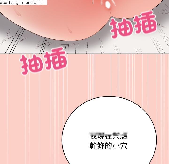 韩国漫画最后的冲刺/冲刺重考班韩漫_最后的冲刺/冲刺重考班-第54话在线免费阅读-韩国漫画-第128张图片