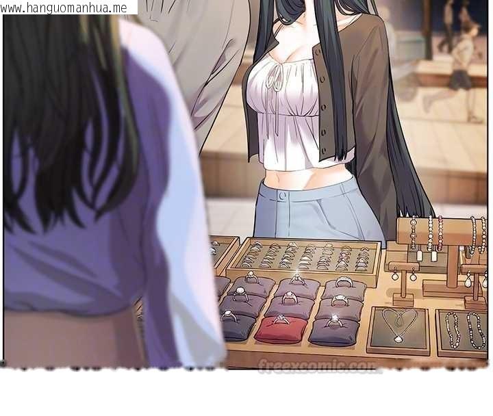 韩国漫画老师的亲密指导韩漫_老师的亲密指导-第91话-使出无敌魅惑勾心术在线免费阅读-韩国漫画-第105张图片