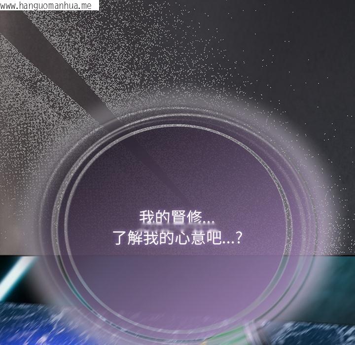 韩国漫画请弄脏我的女朋友/请玷污我女友韩漫_请弄脏我的女朋友/请玷污我女友-第47话在线免费阅读-韩国漫画-第43张图片