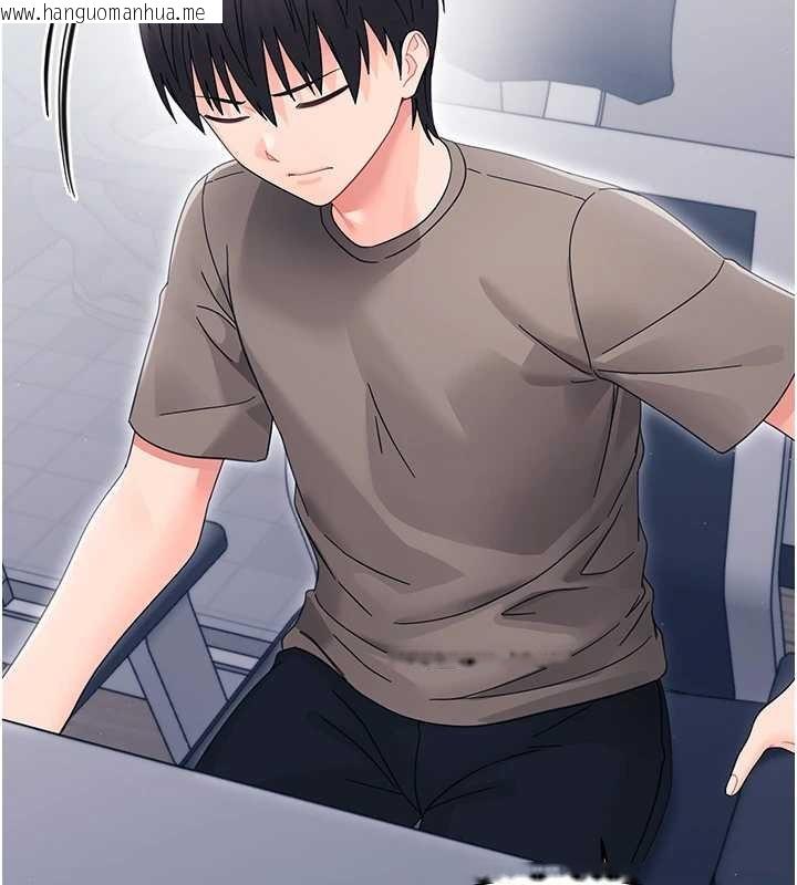 韩国漫画幼惑韩漫_幼惑-第21话-婶婶，妳下面有毛吗?在线免费阅读-韩国漫画-第143张图片