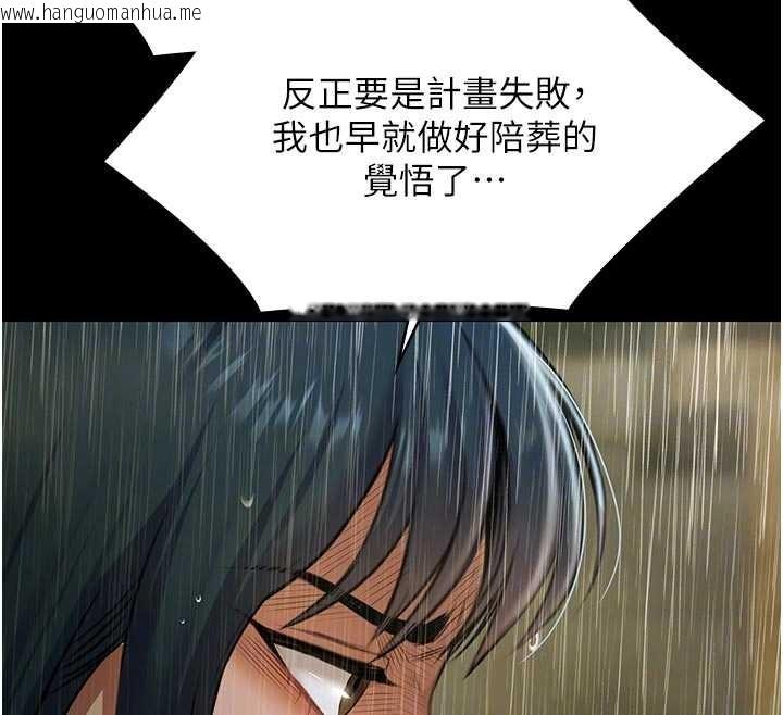 韩国漫画极乐泳池趴韩漫_极乐泳池趴-第26话-惨遭蹂躏的玛琳在线免费阅读-韩国漫画-第114张图片