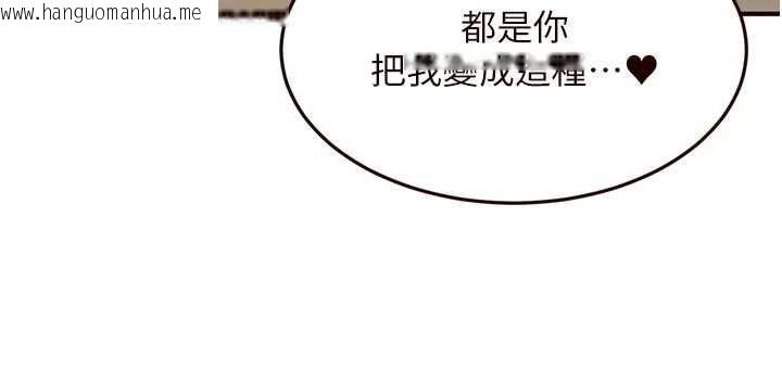 韩国漫画熟女自助餐韩漫_熟女自助餐-第80话-欢迎光临天堂岛在线免费阅读-韩国漫画-第44张图片