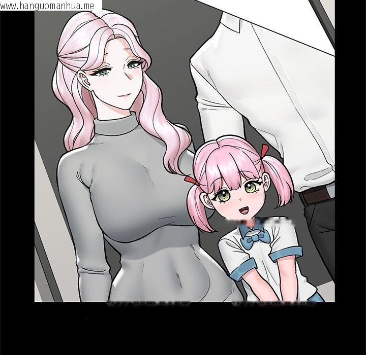 韩国漫画催眠手机韩漫_催眠手机-第62话在线免费阅读-韩国漫画-第72张图片