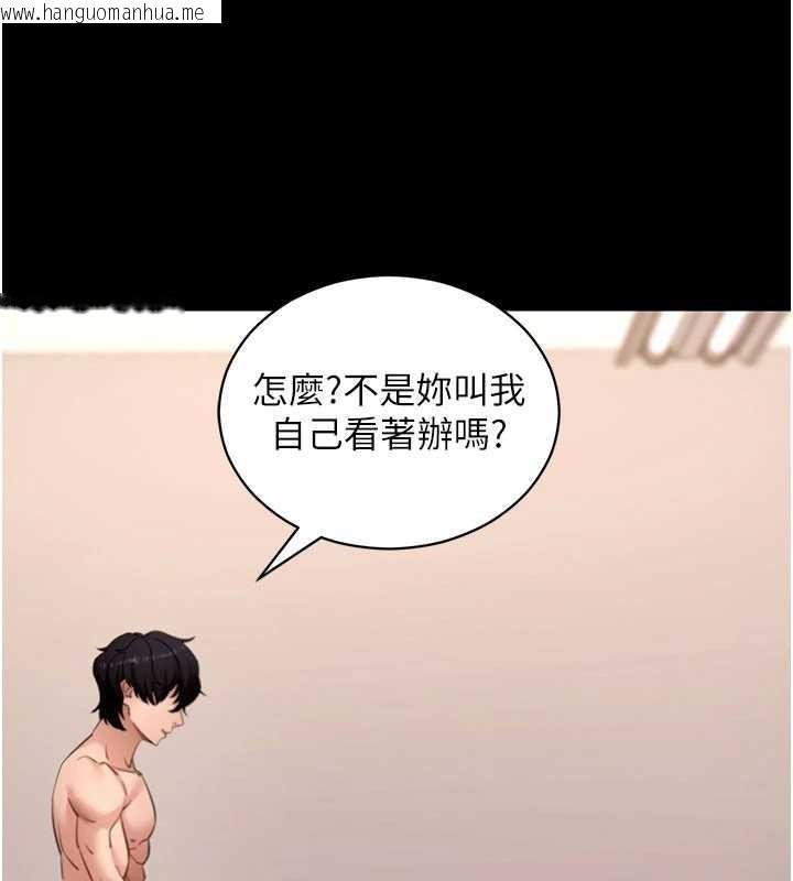 韩国漫画拜脱拜脱App韩漫_拜脱拜脱App-第57话-紧到不行的小穴在线免费阅读-韩国漫画-第124张图片