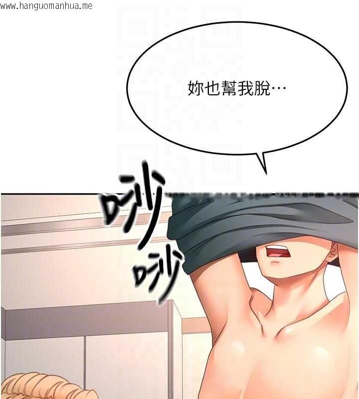 韩国漫画顶加套房的春天韩漫_顶加套房的春天-第61话-母女间的交锋在线免费阅读-韩国漫画-第47张图片