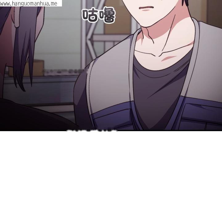 韩国漫画扑通扑通终极密码韩漫_扑通扑通终极密码-第9话在线免费阅读-韩国漫画-第33张图片