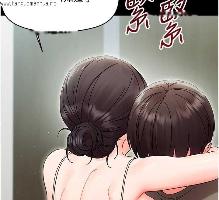韩国漫画幼惑韩漫_幼惑-第21话-婶婶，妳下面有毛吗?在线免费阅读-韩国漫画-第103张图片