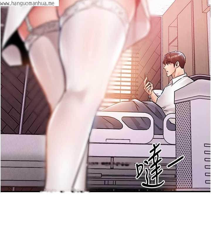 韩国漫画衣锦还乡韩漫_衣锦还乡-第38话-乱入的变态护理师在线免费阅读-韩国漫画-第164张图片