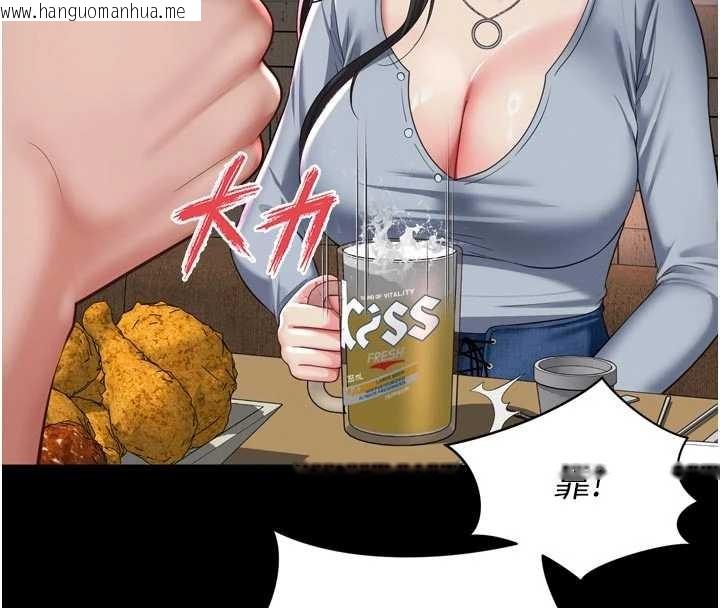 韩国漫画越线咨询韩漫_越线咨询-第14话-哥哥背妳回家在线免费阅读-韩国漫画-第29张图片