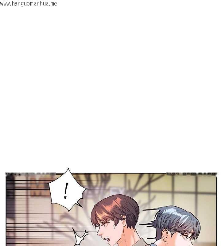 韩国漫画老师的亲密指导韩漫_老师的亲密指导-第91话-使出无敌魅惑勾心术在线免费阅读-韩国漫画-第138张图片