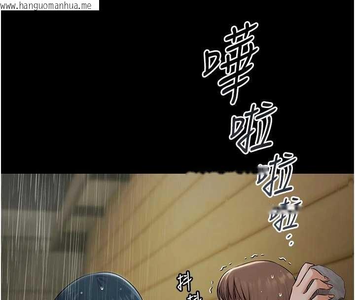 韩国漫画极乐泳池趴韩漫_极乐泳池趴-第26话-惨遭蹂躏的玛琳在线免费阅读-韩国漫画-第110张图片