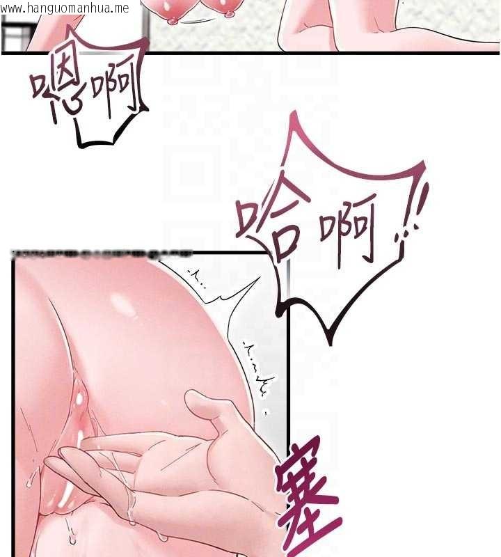 韩国漫画男人配额制韩漫_男人配额制-第39话-被燃起的实验精神在线免费阅读-韩国漫画-第110张图片