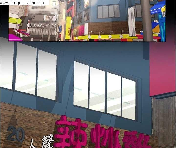 韩国漫画义父韩漫_义父-第10话-一日父女在线免费阅读-韩国漫画-第140张图片