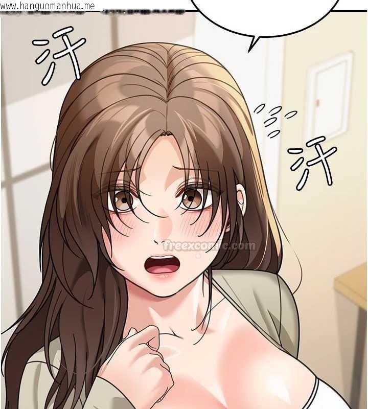 韩国漫画华尔街夜色韩漫_华尔街夜色-第15话-第一次被口爆在线免费阅读-韩国漫画-第150张图片