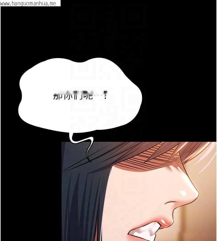 韩国漫画极乐泳池趴韩漫_极乐泳池趴-第26话-惨遭蹂躏的玛琳在线免费阅读-韩国漫画-第97张图片