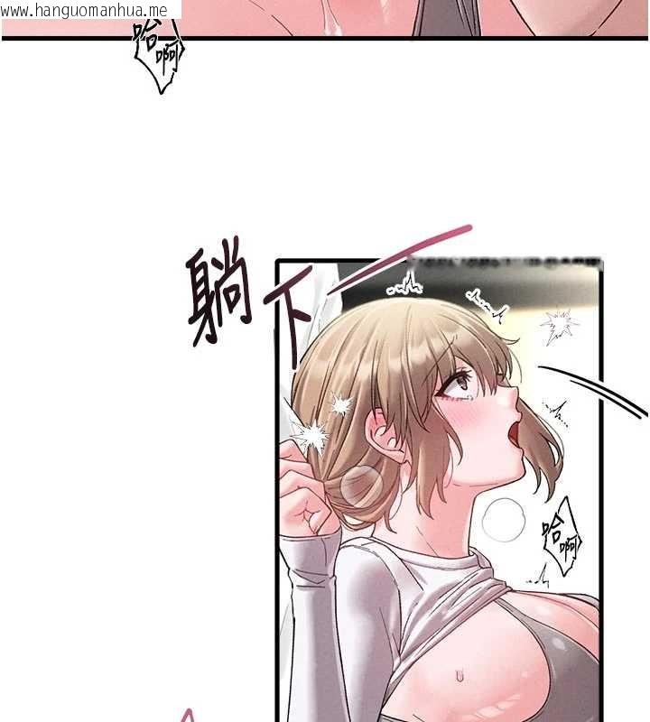 韩国漫画男人配额制韩漫_男人配额制-第39话-被燃起的实验精神在线免费阅读-韩国漫画-第80张图片