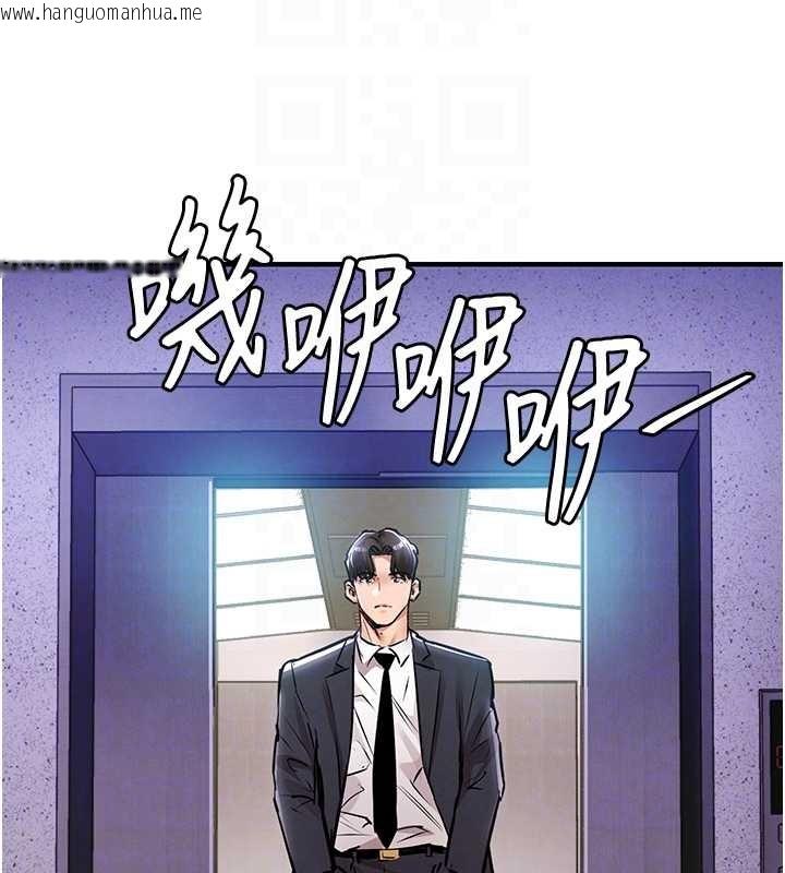 韩国漫画衣锦还乡韩漫_衣锦还乡-第38话-乱入的变态护理师在线免费阅读-韩国漫画-第98张图片