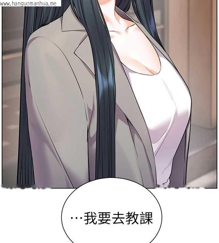 韩国漫画老师的亲密指导韩漫_老师的亲密指导-第91话-使出无敌魅惑勾心术在线免费阅读-韩国漫画-第11张图片