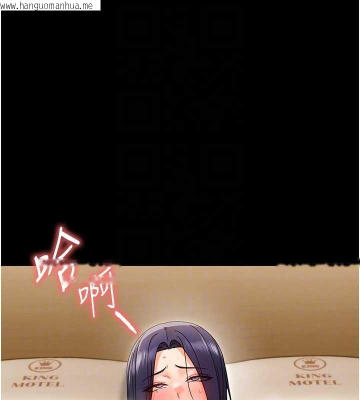 韩国漫画幼惑韩漫_幼惑-第21话-婶婶，妳下面有毛吗?在线免费阅读-韩国漫画-第20张图片